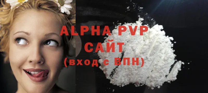 Alpha PVP СК  Красавино 