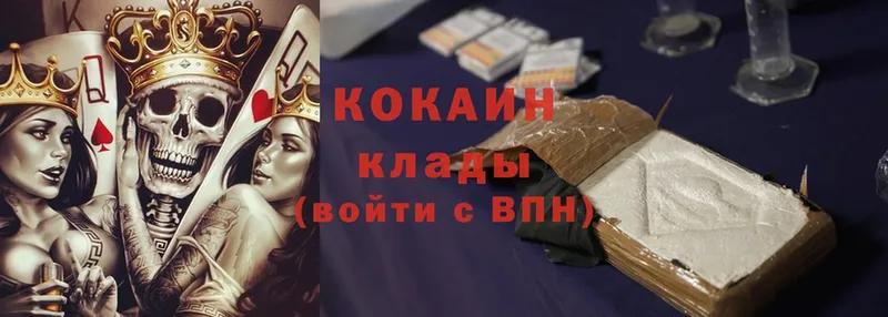 Cocaine Боливия Красавино