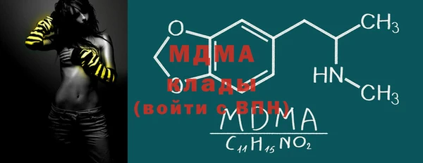 MDMA Premium VHQ Богданович