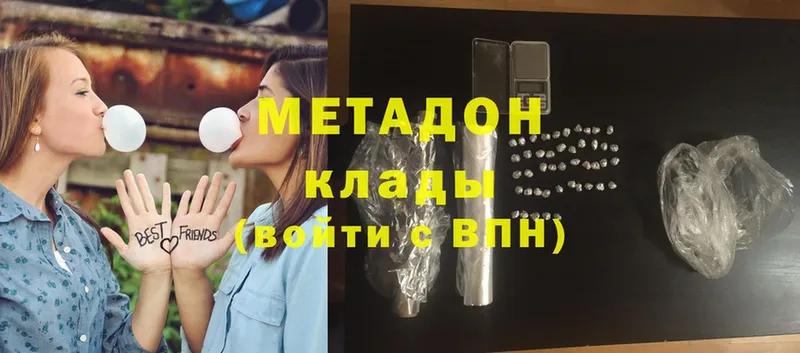 МЕТАДОН methadone  Красавино 